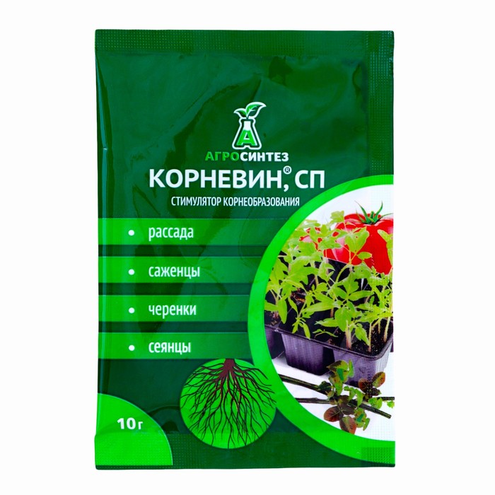 Стимулятор корнеобразования Корневин "Агро Синтез", СП, 10 г