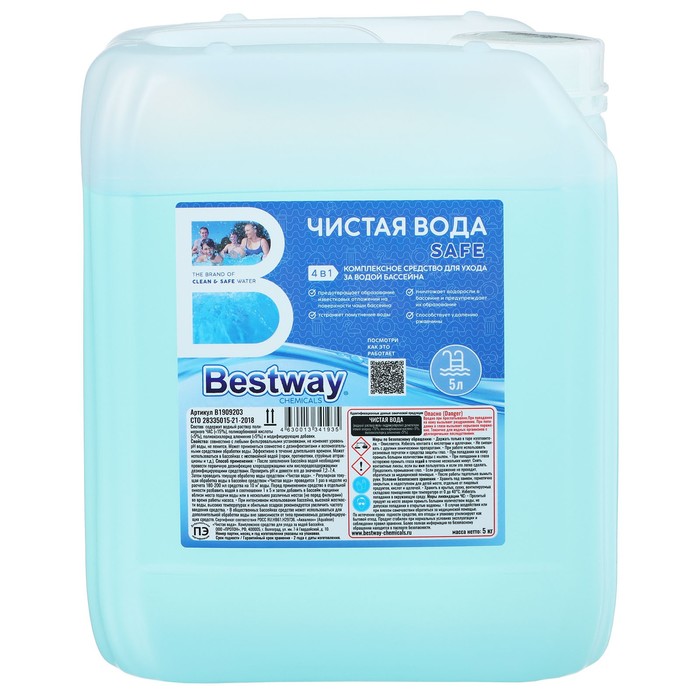 Комплексное жидкое средство Bestway SAFE «Чистая вода 4 в 1» для ухода за водой бассейна, 5 л