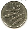 Исландия 10 крон 1984