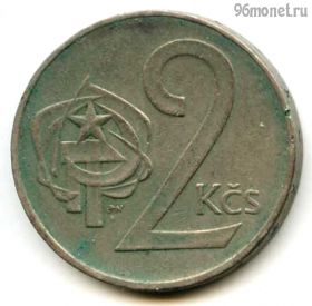 Чехословакия 2 кроны 1975