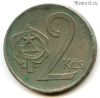 Чехословакия 2 кроны 1975