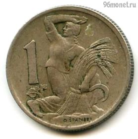 Чехословакия 1 крона 1946