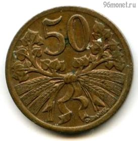 Чехословакия 50 геллеров 1947