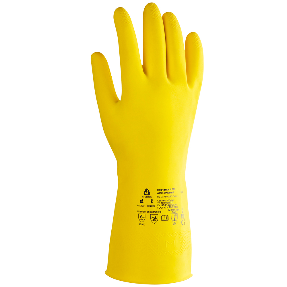 Jeta Safety JL711 Atom Universal Латексные перчатки, 1 пара.