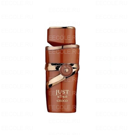 Fragrance World Just Choco