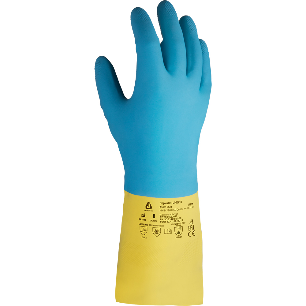 Jeta Safety JNE711 Atom Duo Перчатки из неопрена и латекса, 1 пара.