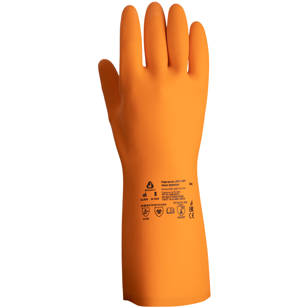 Jeta Safety JCH-401 Atom Comfort Латексные перчатки, 1 пара.