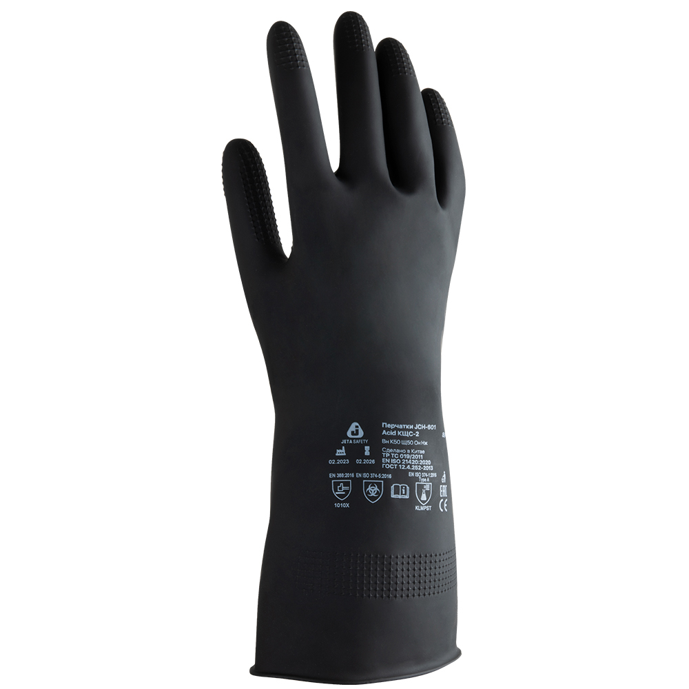 Jeta Safety JCH-601 Acid КЩС-2 Латексные перчатки, 1 пара.