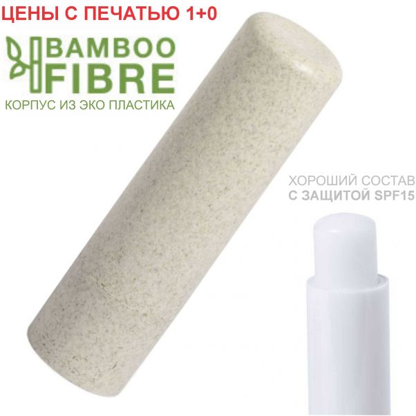 Помады с защитой SPF15 из эко пластика NATURE