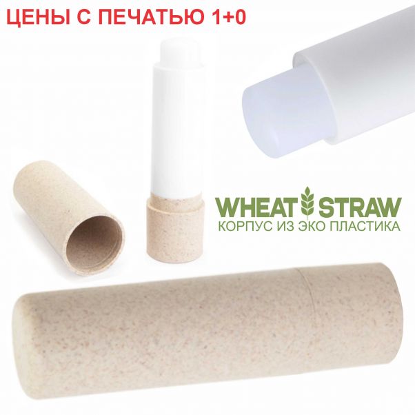 Помады из эко пластика LAPPS