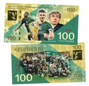 100 рублей — ФК Краснодар Чемпион России по футболу 2024/2025 год. Памятная банкнота. UNC Oz Msh Ям