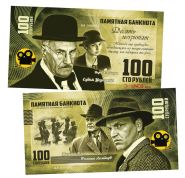 100 рублей — Десять негритят. Памятная банкнота. UNC Oz Msh Ям