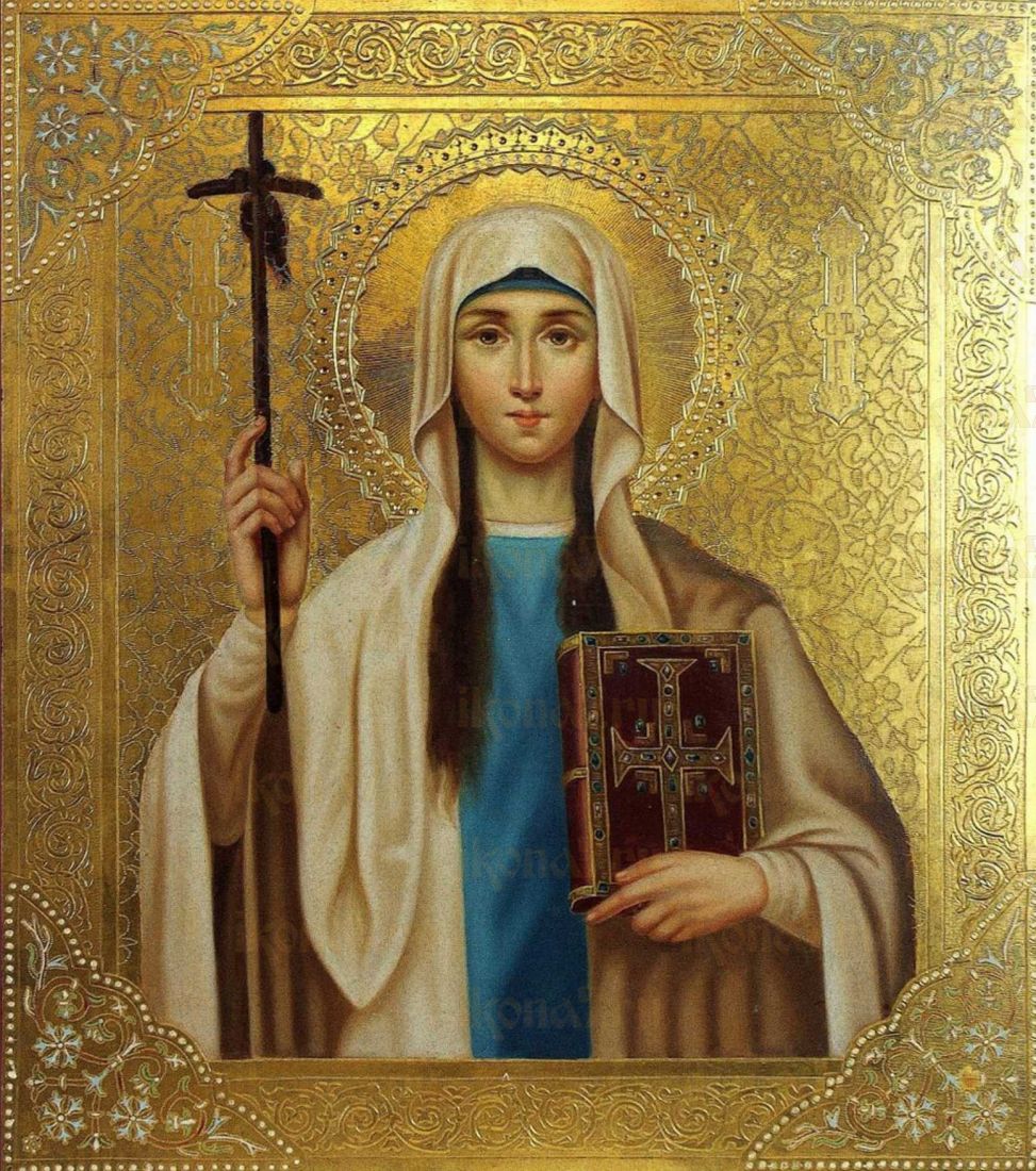 Нина Грузинская (рукописная)