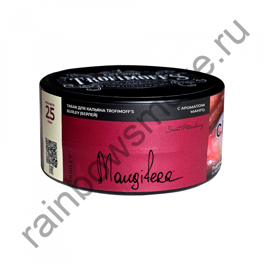 Trofimoffs Burley 25 гр - Mangifera (Мангифера)
