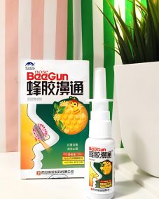 УЦЕНКАСпрей для носа от заложенности и насморка с прополисом оптом BeeGun (ЗАМЯТА КОРОБКА)