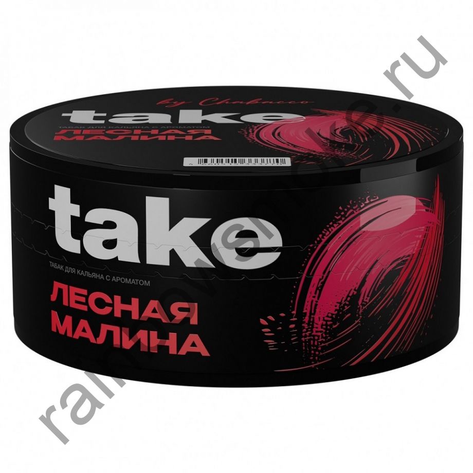 Take 100гр - Wild Raspberry (Лесная Малина)