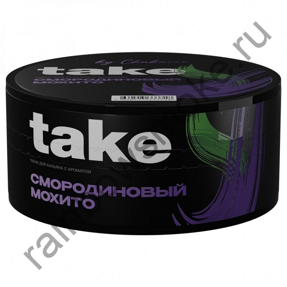 Take 25гр - Black Currant Mojito (Смородиновый Мохито)