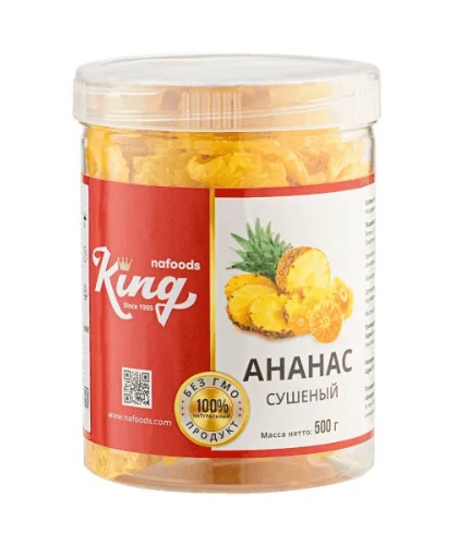 Ананас сушенный King 500 гр.