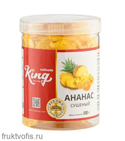 Ананас сушенный King 500 гр.