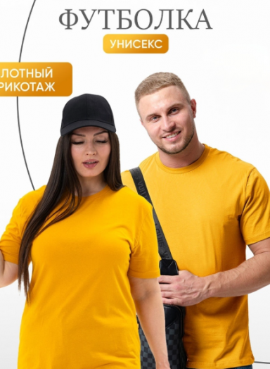 Футболка женская 48799
