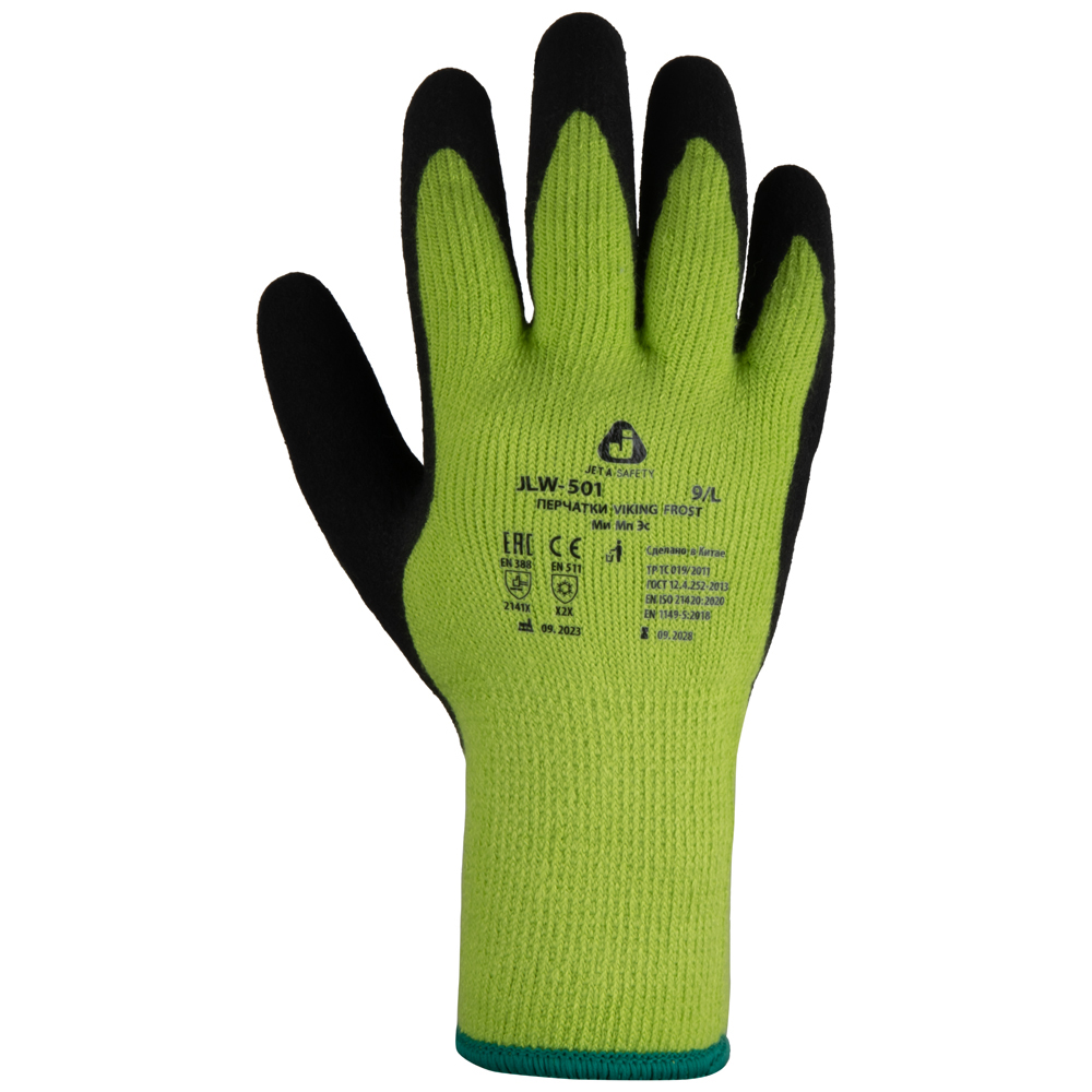 Jeta Safety JLW-501 Утепленные перчатки с латексным покрытием, 1 пара.