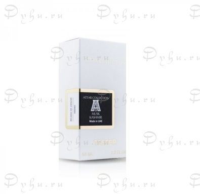 Attar Musk Kashmir Tester 58 ml