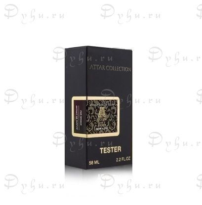 Attar The Queen Of Sheba Tester 58 ml