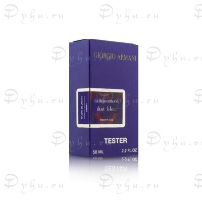 Armani Ikat Bleu Tester 58 ml