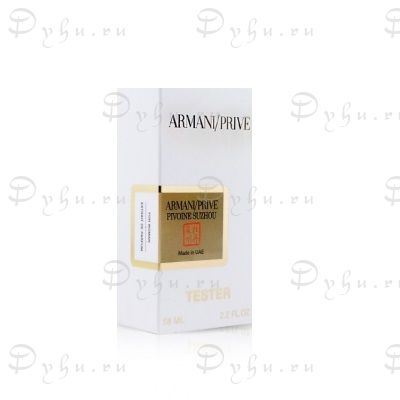 Armani Prive Pivoine Suzhou Tester 58 ml