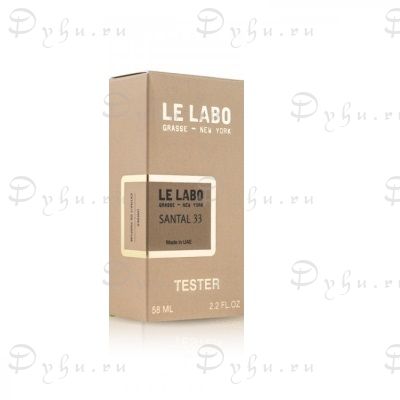 Le Labo Santal 33 Tester 58 ml