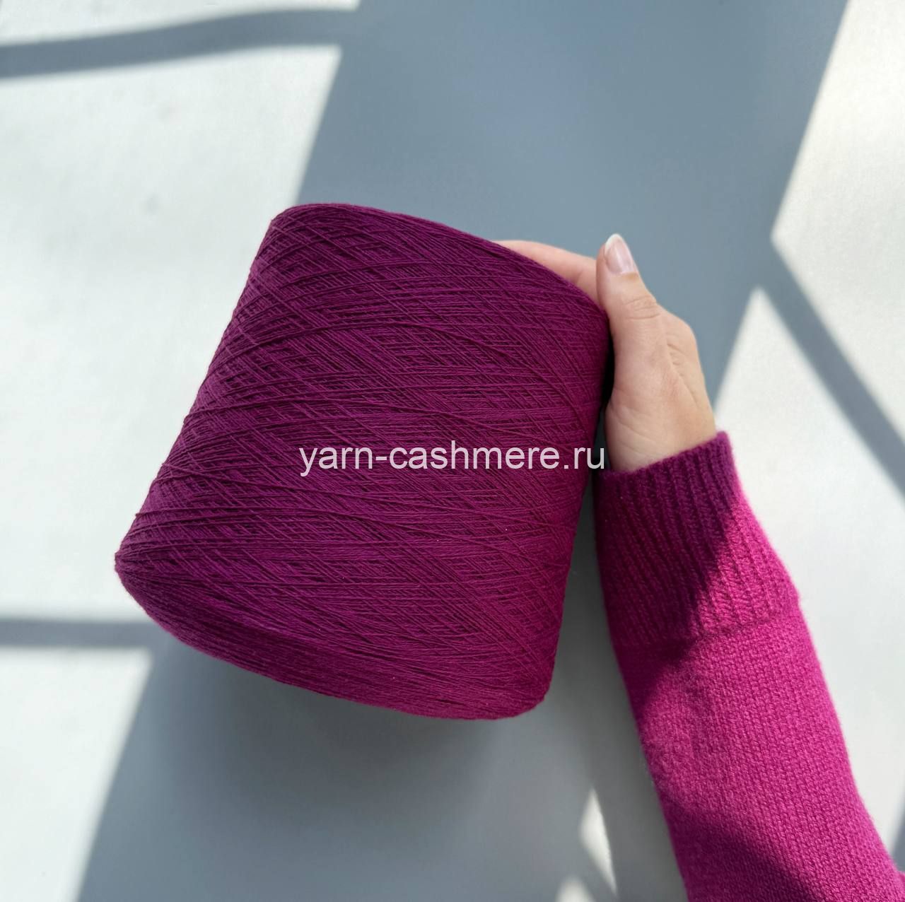 Бобинный 100% кашемир.  Французкая слива   2/26 1300м./100 гр