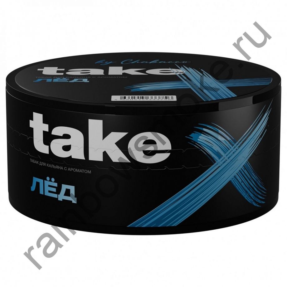 Take 25гр - Ice (Лёд)