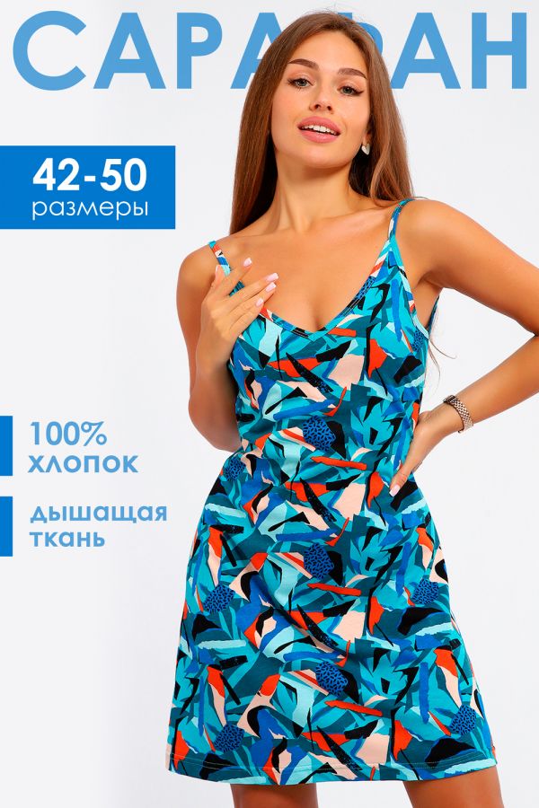 Сарафан 83809 [голубой]