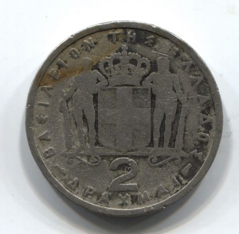 2 драхмы 1957 редкий год Греция
