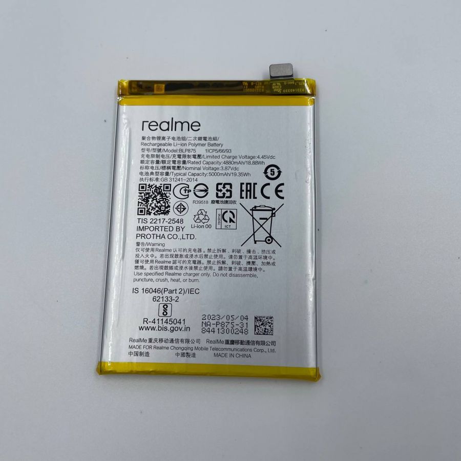 Realme C55/Narzo 50 4G (BLP875) Аккумулятор оригинал с разбора
