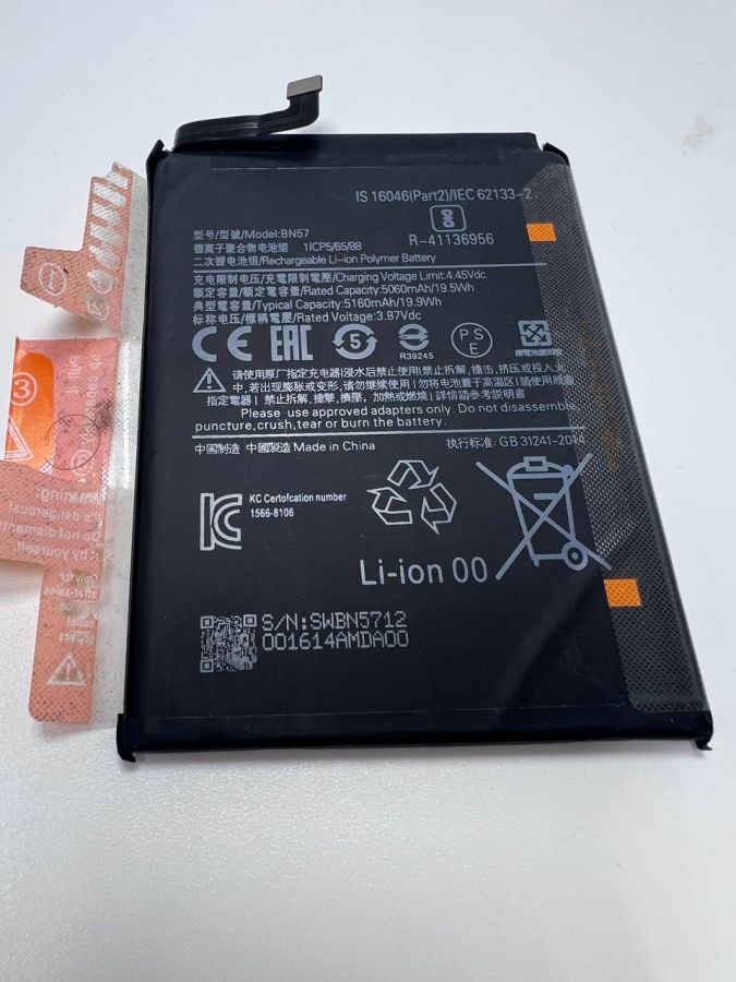 Xiaomi BN57 АКБ аккумулятор оригинал с разбора
