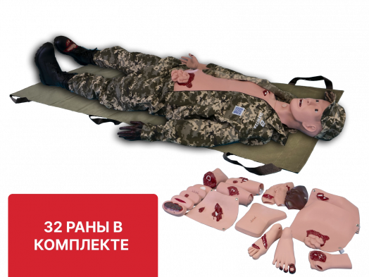 Манекен для оказания первой помощи при травмах "Слава-3"