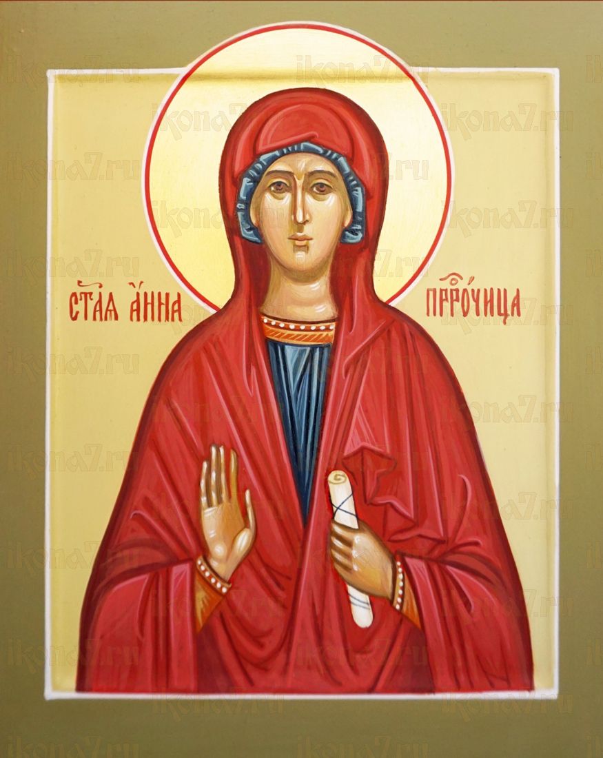 Анна Пророчица Фануилова: Икона веры и надежды  (рукописная)