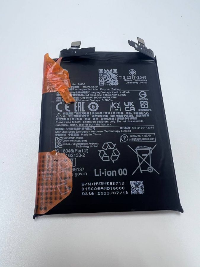 Xiaomi BM5S АКБ аккумулятор оригинал с разбора