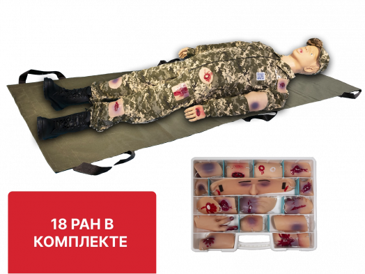 Манекен для оказания первой помощи при травмах "Слава-2"