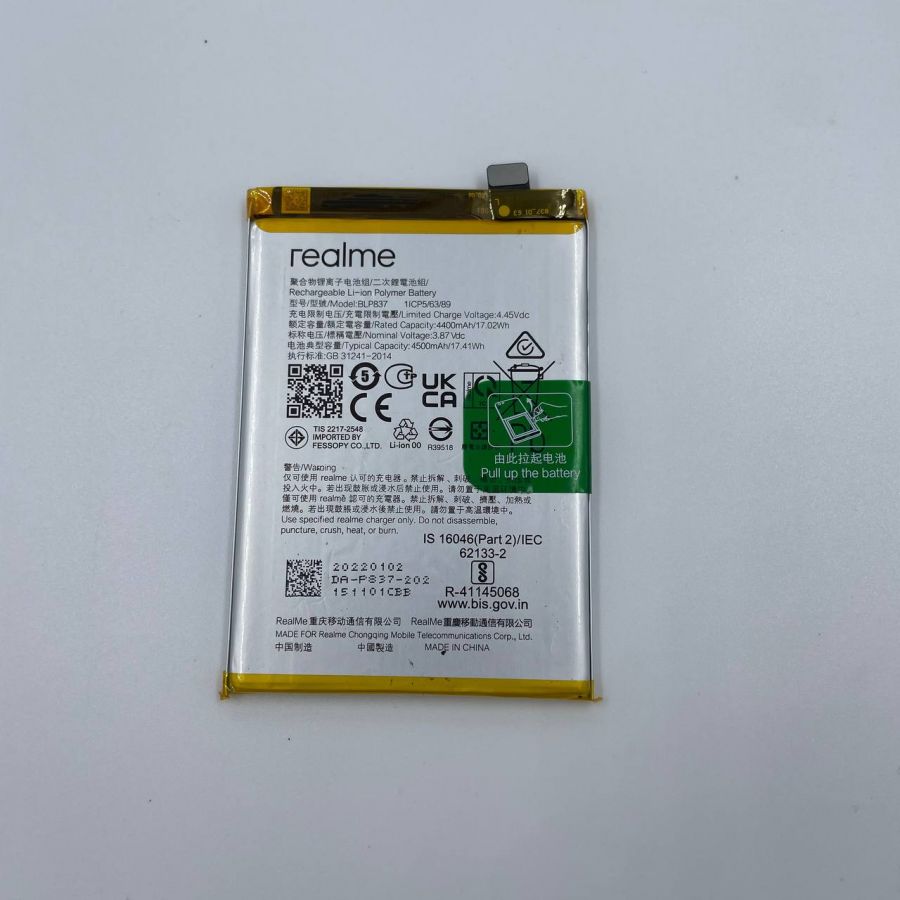 Realme 9 Pro+/8 Pro (BLP837) АКБ аккумулятор оригинал с разбора