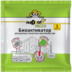 Антисептик-биоактиватор ТАБЛЕТКА универс.5г NADZOR
