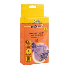 Секция от моли лаванда 2шт. NADZOR, 1/24