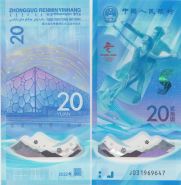 Китай 20 юань "ХХIV Зимние Олимпийские игры. Фигурное катание" 2022 год UNC