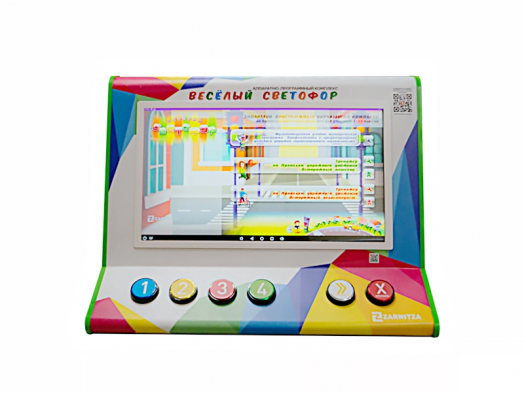 Аппаратно-программный обучающий комплекс по правилам дорожного движения "Веселый светофор"