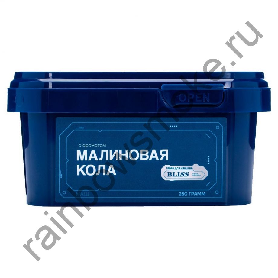 Bliss 250 гр - Малиновая Кола (Raspberry Cola)