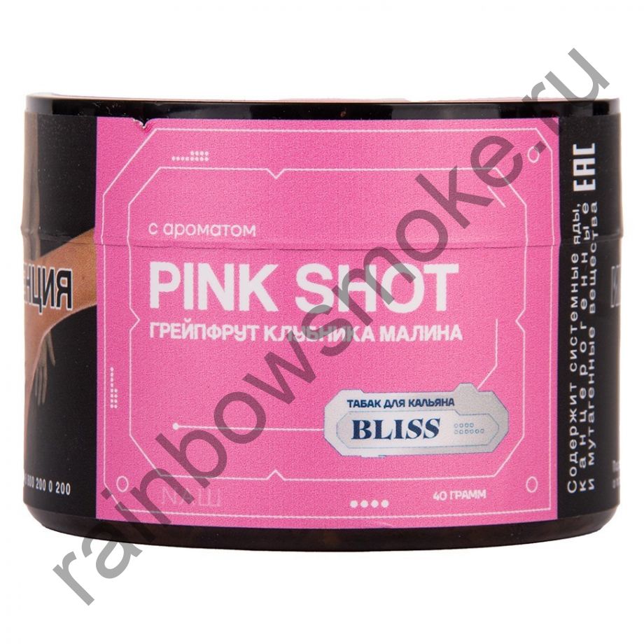 Bliss 40 гр - Pink Shot (Грейпфрут Клубника Малина)
