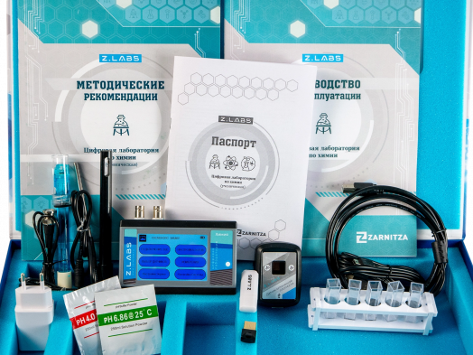Цифровая лаборатория по химии для ученика Z.Labs Pro