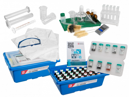 Комплект ГИА-лабораторий по химии