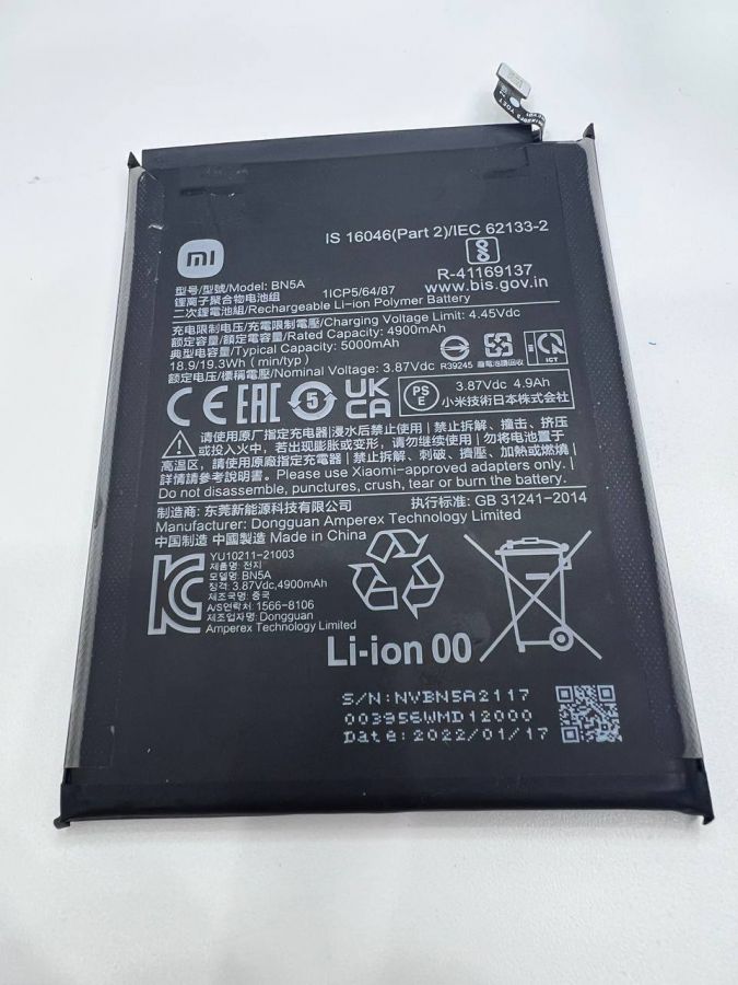 Xiaomi BN5A АКБ аккумулятор оригинал с разбора